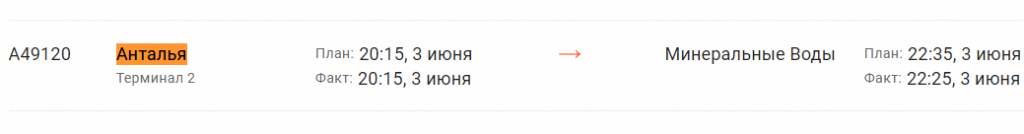 0604_азимут2.png