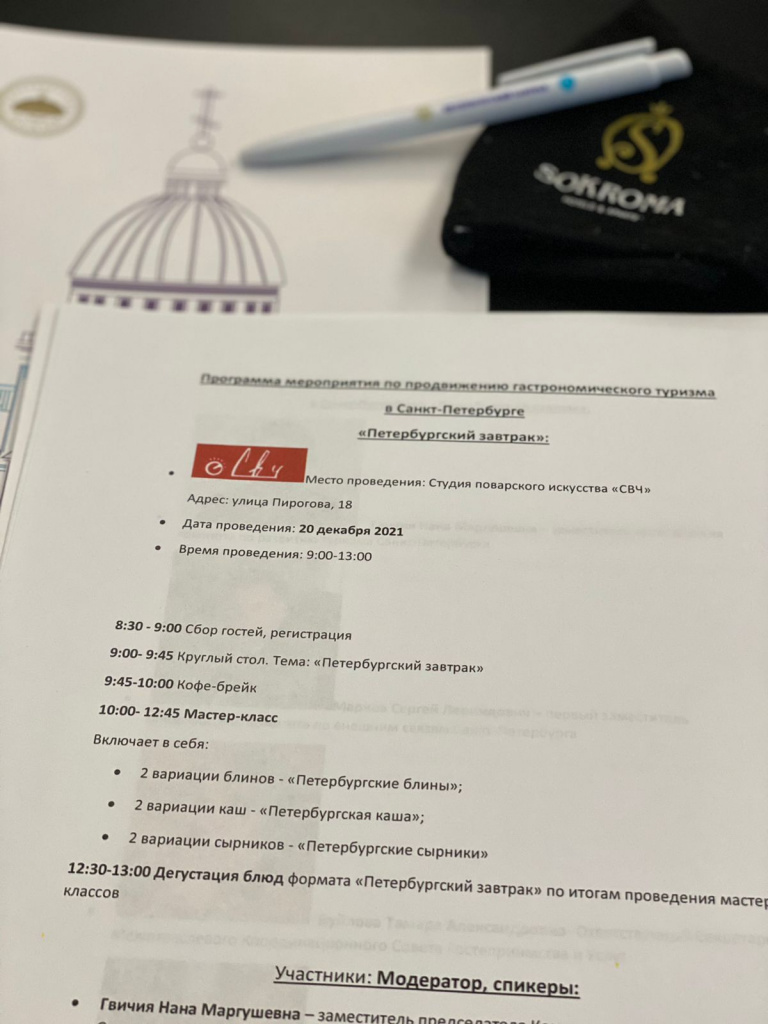 1220_1_ДС_Петербургские_2.jpg