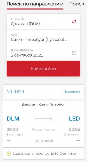 0902_Даламан_22.jpg