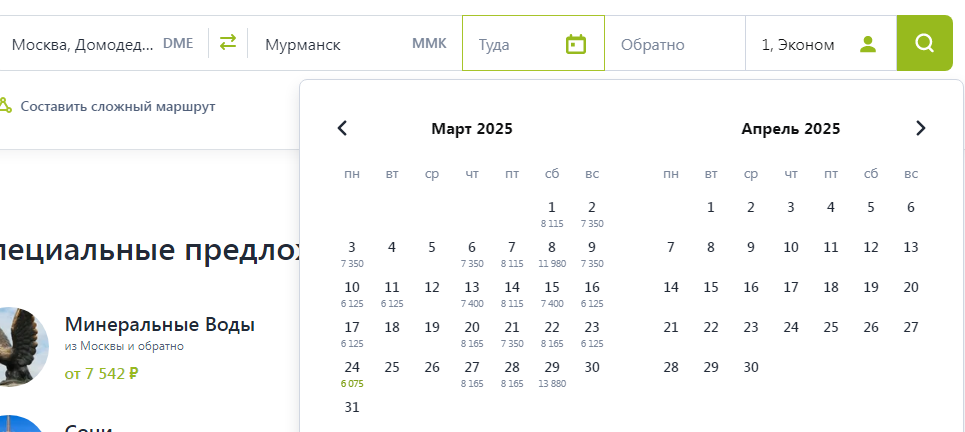1209_s7 карт.png 1209_s7 карт.png
