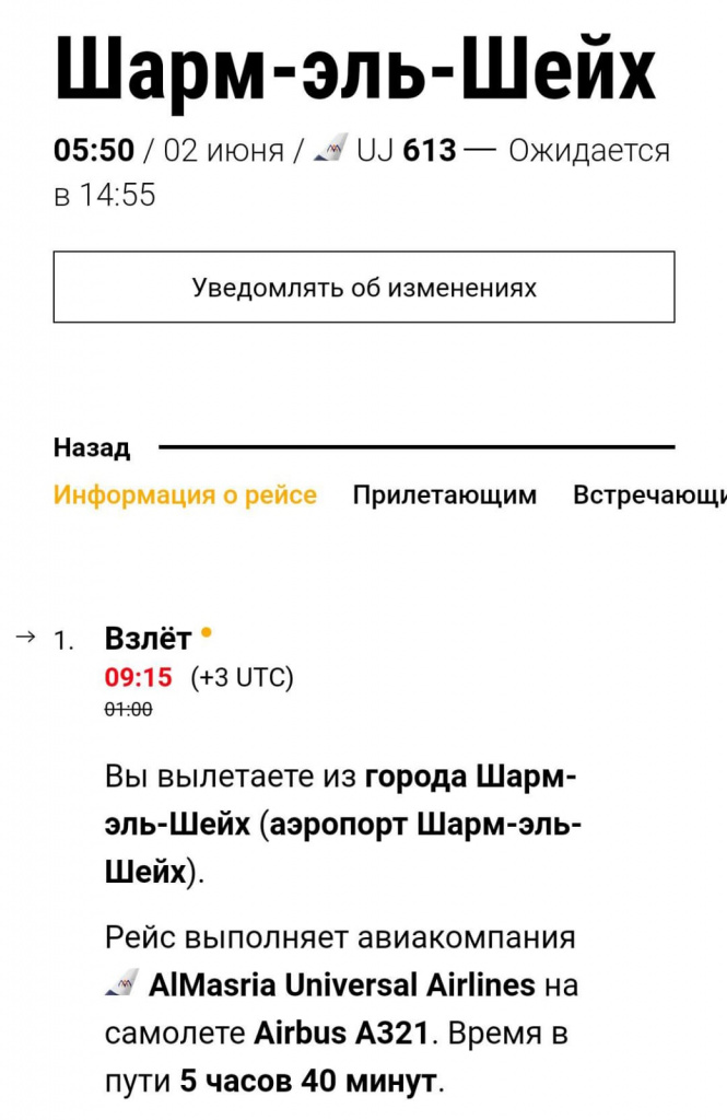 0602_алмасрия2.jpg 0602_алмасрия2.jpg