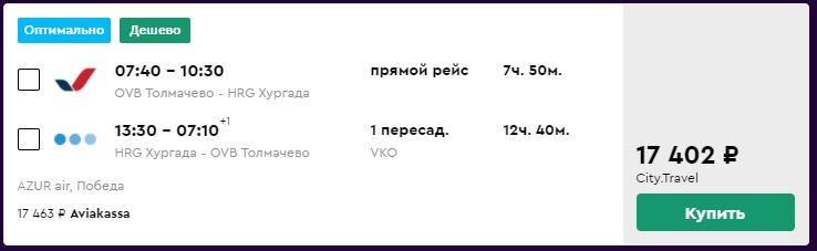 1211_ДС_Египет_скрин3.jpg