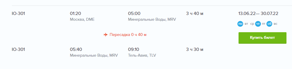 0607_Израиль_скрин.png