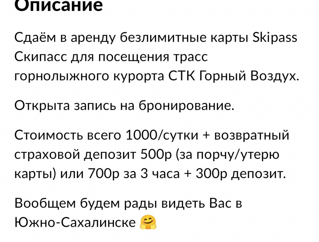 ски.jpg