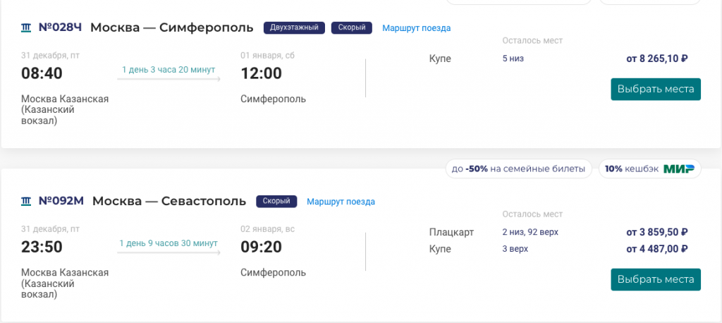 Снимок экрана 2021-12-24 в 17.44.03.png