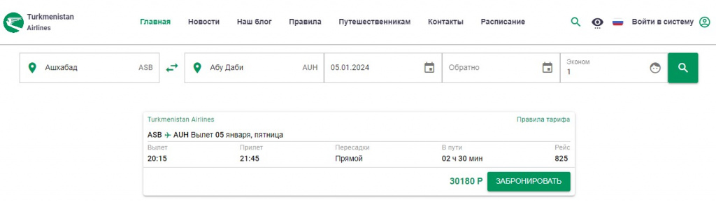 29.12-021.jpg 29.12-021.jpg