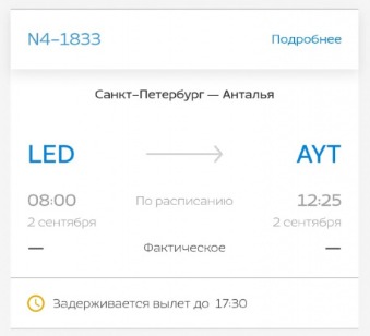 0902_Даламан_33.jpg