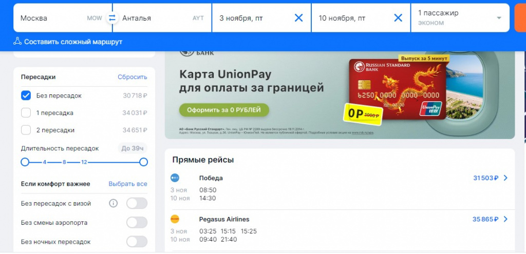 скрин2.jpg скрин2.jpg