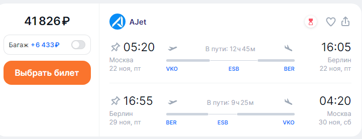 1003_аджет_2.png