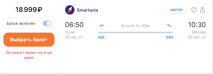 31.07-022.jpg 31.07-022.jpg