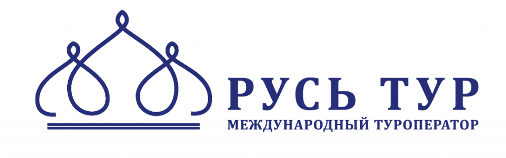 Турагентство русь тур. Туроператор Русь логотип. Русь тур. Русь тур туроператор. Туристическая компания Русь.