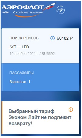 1108_4_ДС_Спб_скриншот.jpg
