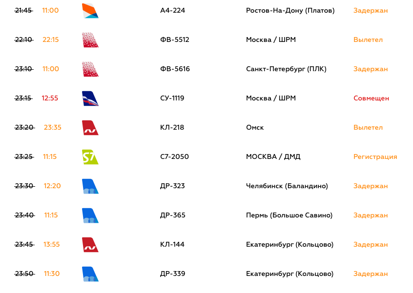 Снимок экрана 2021-05-01 в 10.05.38.png