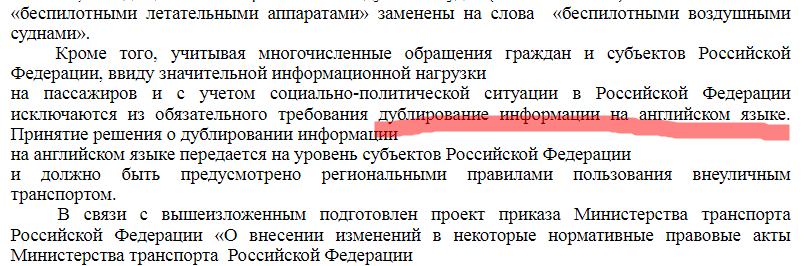 0814_минтранс5.png
