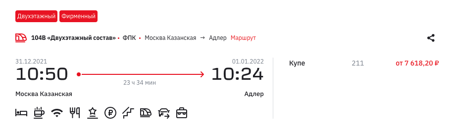 Снимок экрана 2021-12-24 в 18.15.41.png