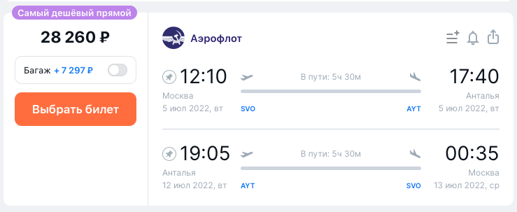 Снимок экрана 2022-05-01 в 19.39.47.png