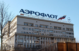 «Аэрофлот» променял Booking.com на Ostrovok.ru?