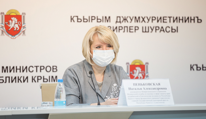 В Крыму начался туристический сезон, но обстановка с COVID-19 «нестабильная»