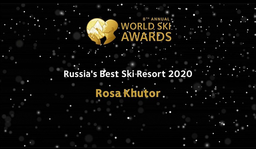 «Роза Хутор» стал обладателем престижной премии World Ski Awards