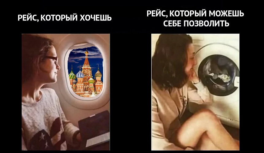 Ростуризм посоветовал отложить поездки по России