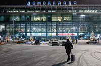 Домодедово откроет терминал Т2 уже весной