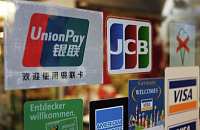 Туристы сталкиваются с проблемами в обслуживании карт UnionPay в Европе