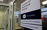 В визовом центре Финляндии в Петербурге закончились места на подачу документов