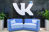 VK планирует выход на рынок онлайн-бронирования жилья для туристов