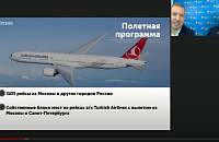 Coral Travel определился с приоритетами
