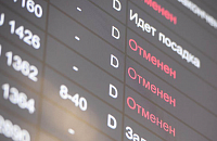 Аэропорты Москвы, по данным FlightStats, отменили почти 140 рейсов