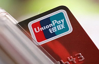 Как в России оформить карту Union Pay?