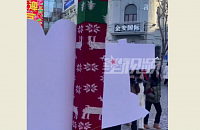 В Харбине укрыли тканью железные столбы, чтобы туристы не лизали их на морозе