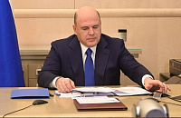 Правительство выделит еще 13 миллиардов рублей на поддержку турбизнеса