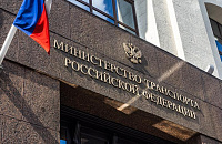 Минтранс создал оперштаб по вывозу россиян из южных регионов страны