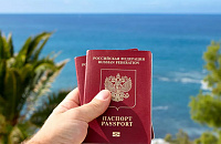 Проблема с въездом в Доминикану по загранпаспортам со сроком действия менее 6 месяцев решена