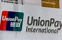 Карты UnionPay от Русского Стандарта и Почта Банка скоро перестанут работать за границей