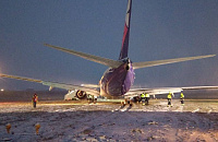 Аэропорт в Перми закрыли из-за выкатившегося за пределы полосы самолета