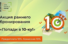 Яркое солнце, теплое море, вкусная еда и гостеприимный народ – все это наша любимая Турция!