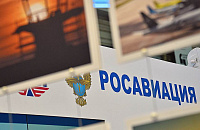 Росавиация согласовала выделение авиакомпаниям 70 млн рублей для возврата за авиабилеты