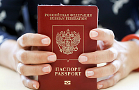 В России предложили вносить информацию о вакцинировании граждан в загранпаспорта 