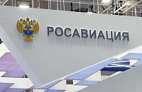 Red Wings разрешили летать на Шри-Ланку из 10 городов России