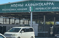 Поездки в Абхазию по железной дороге планируют упростить