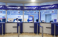 Пассажиры «Аэрофлота» сообщают о сбоях при бронировании билетов