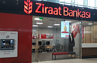 В банках Турции появились новые ограничения для россиян