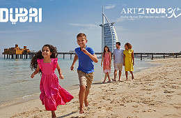 «АРТ-ТУР»: проведите незабываемое лето в Дубае!