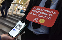 Пустят ли на Алтай с Pfizer: туроператоры и отели запросили разъяснения