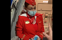 «Аэрофлот» лишил миль пожилых тиктокеров за видео со стюардессами 