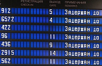 Аэропорты Москвы из-за непогоды отменяют и задерживают более 30 рейсов