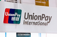 Какая карта UnionPay лучше: туристы поделились опытом