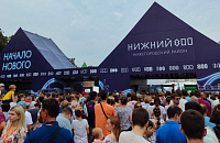 Это провал? Празднование 800-летия Нижнего Новгорода стало поводом для критики